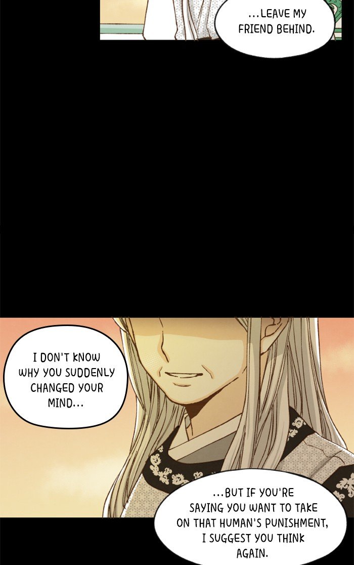 How to Become a Dragon chapter 37 - page 7