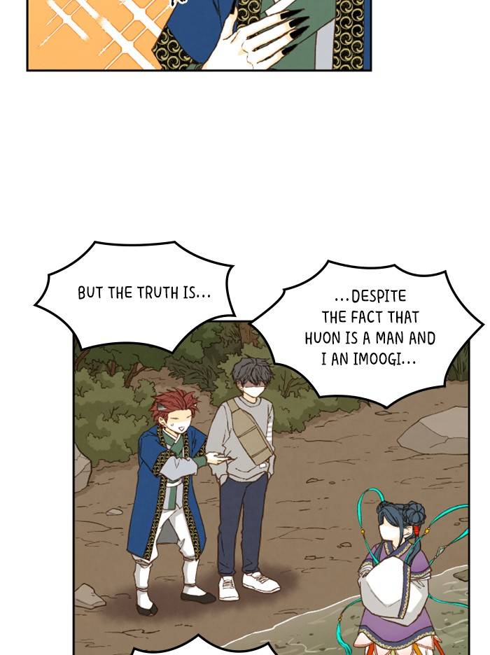 How to Become a Dragon chapter 67 - page 57