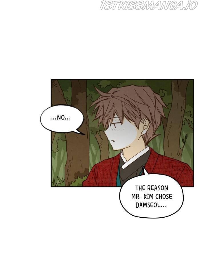 How to Become a Dragon chapter 97 - page 10