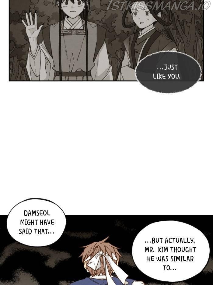 How to Become a Dragon chapter 97 - page 13