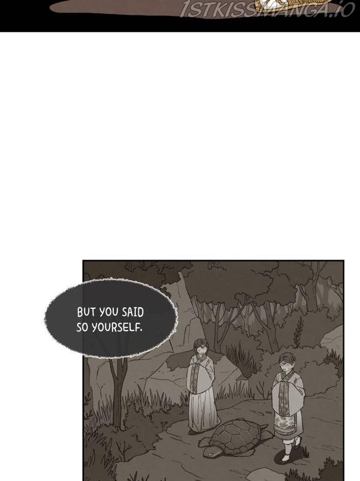How to Become a Dragon chapter 97 - page 15
