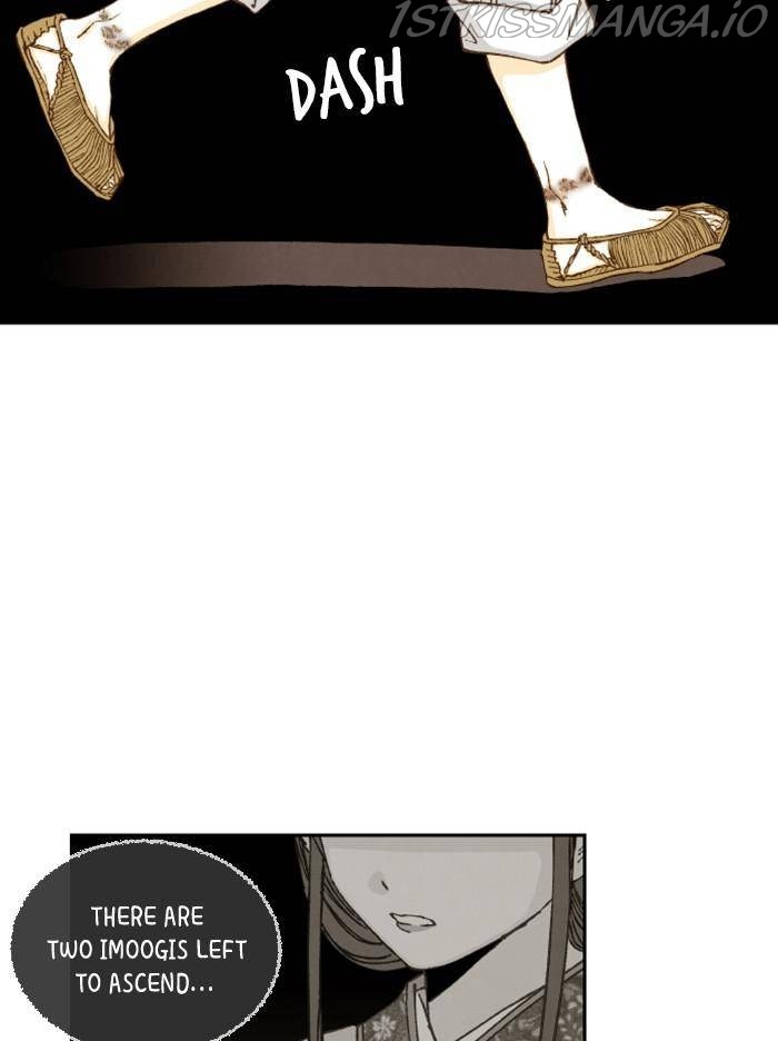 How to Become a Dragon chapter 97 - page 17