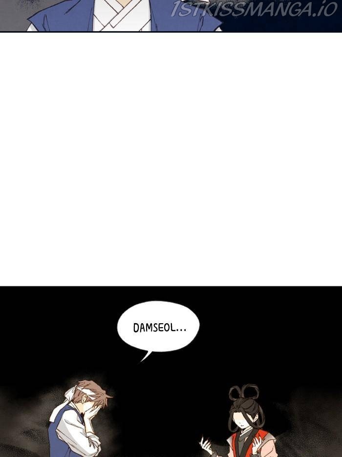 How to Become a Dragon chapter 97 - page 25