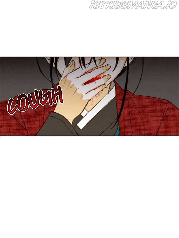 How to Become a Dragon chapter 97 - page 61