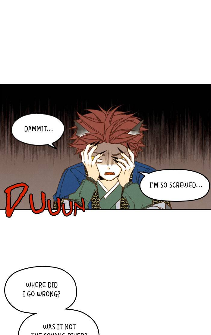 How to Become a Dragon chapter 66 - page 1