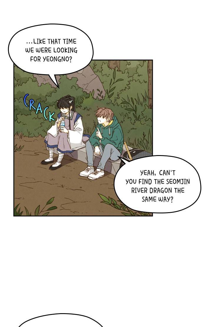 How to Become a Dragon chapter 66 - page 20