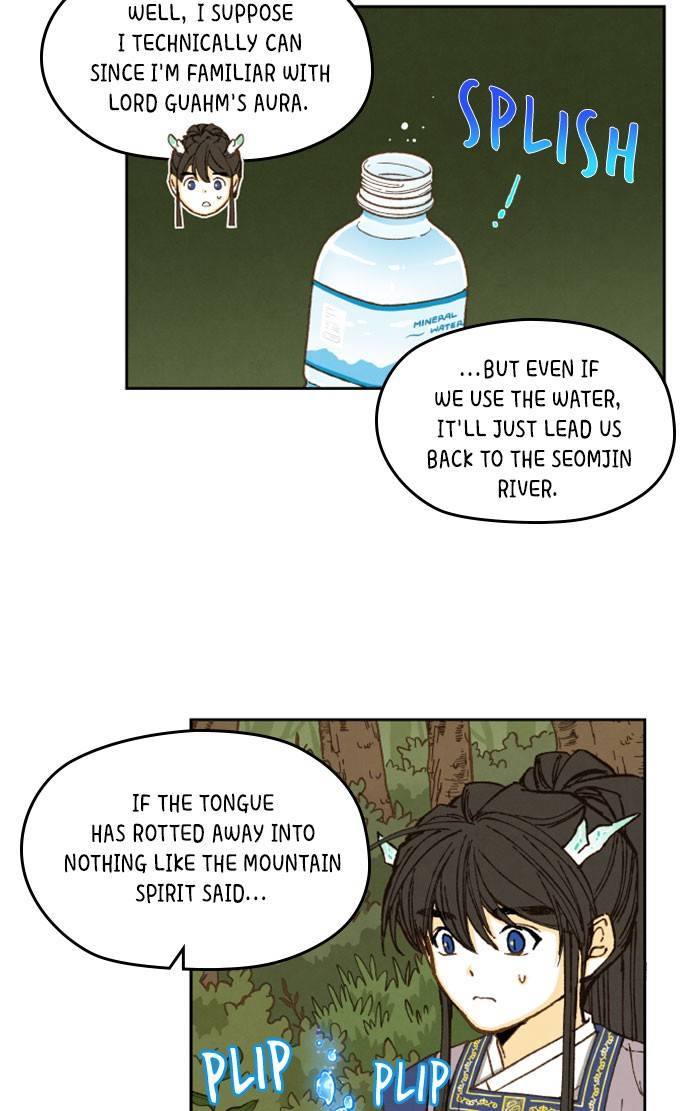 How to Become a Dragon chapter 66 - page 21
