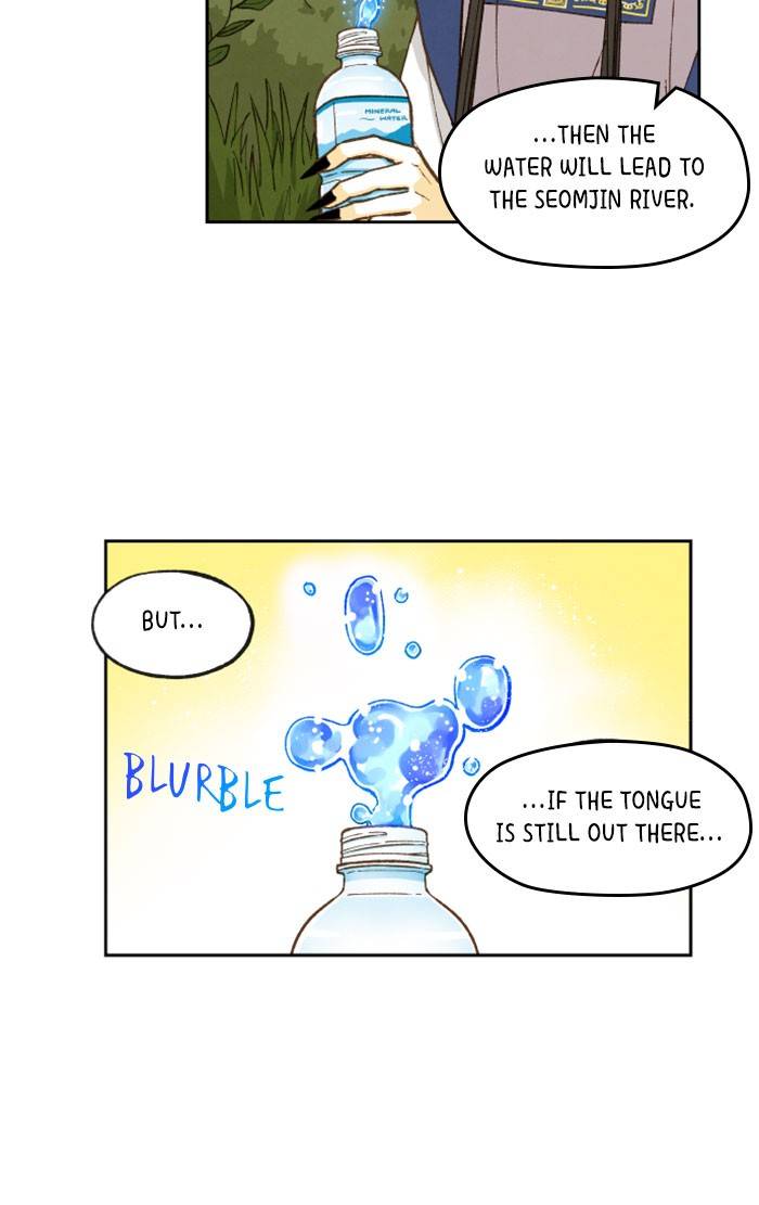 How to Become a Dragon chapter 66 - page 22