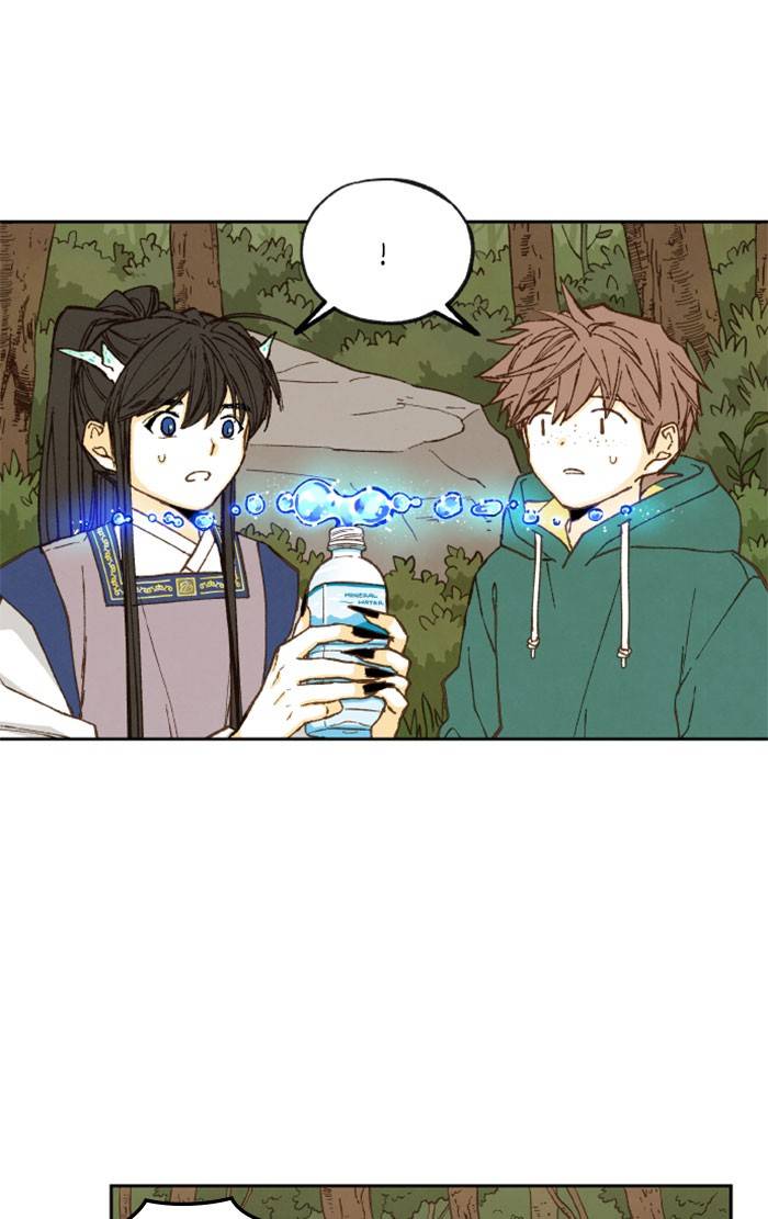 How to Become a Dragon chapter 66 - page 23