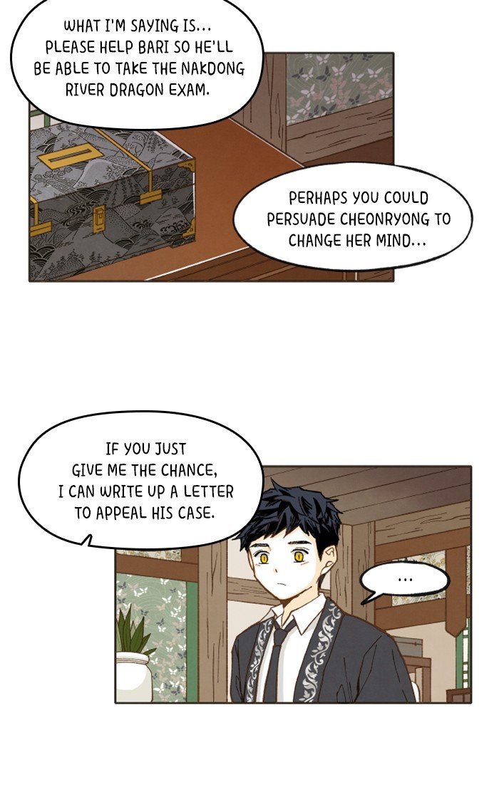 How to Become a Dragon chapter 38 - page 23