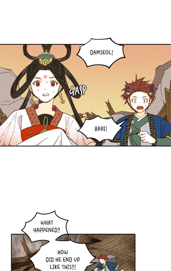 How to Become a Dragon chapter 38 - page 4
