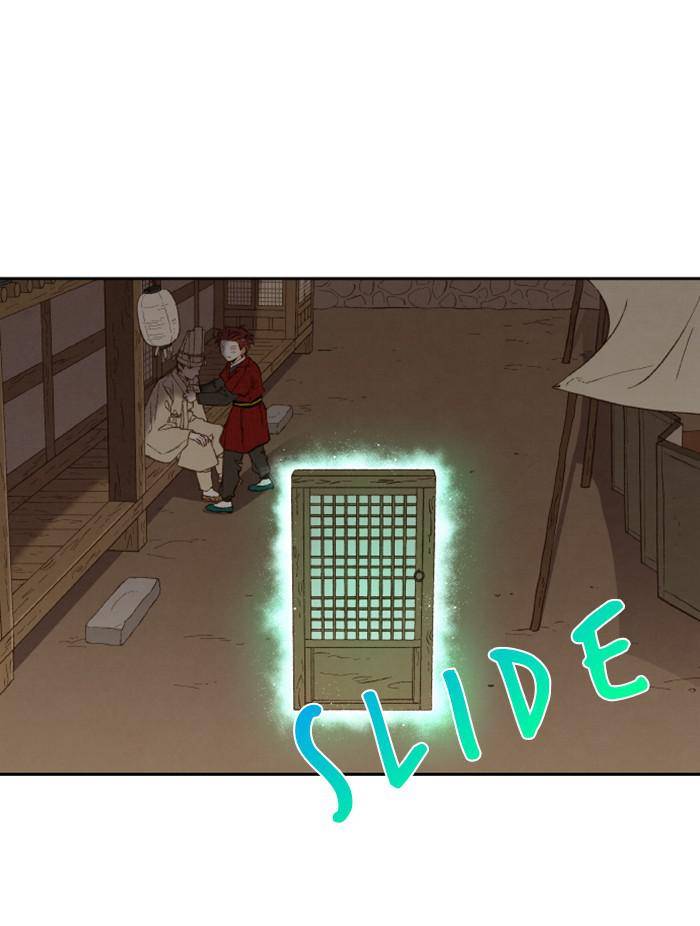 How to Become a Dragon chapter 95 - page 41