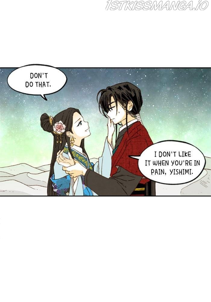 How to Become a Dragon chapter 103 - page 3