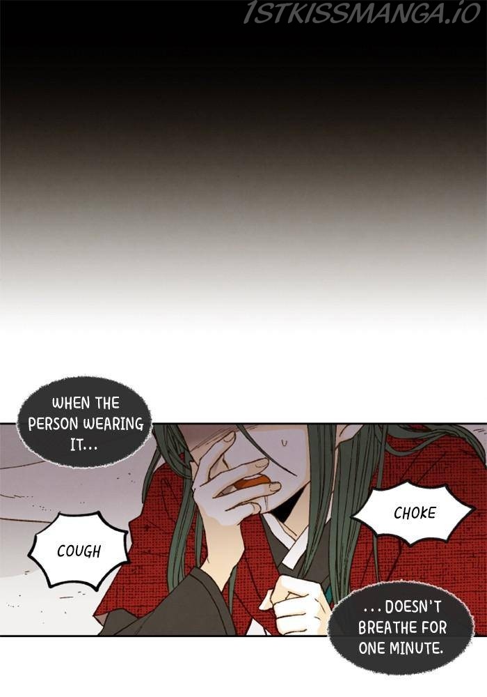 How to Become a Dragon chapter 103 - page 41