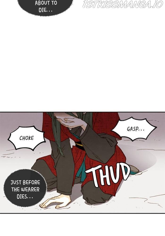 How to Become a Dragon chapter 103 - page 43