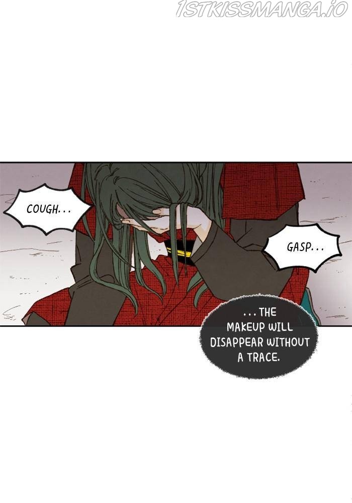 How to Become a Dragon chapter 103 - page 44