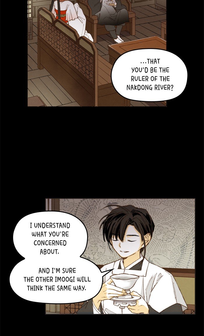 How to Become a Dragon chapter 39 - page 16