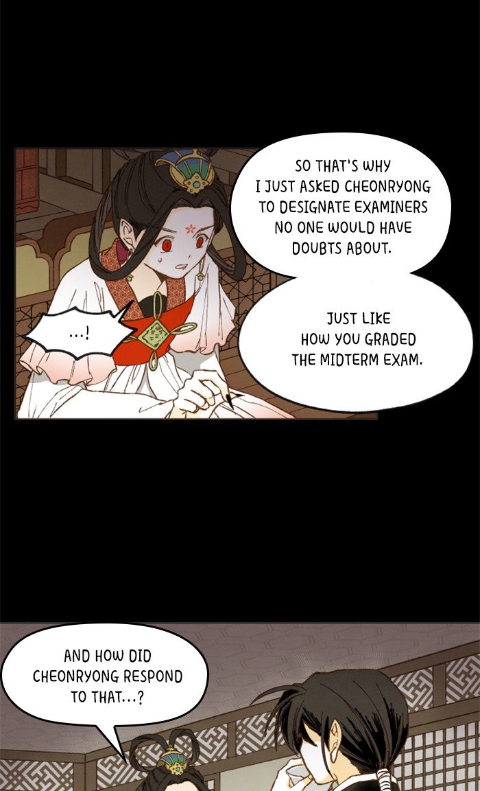 How to Become a Dragon chapter 39 - page 17