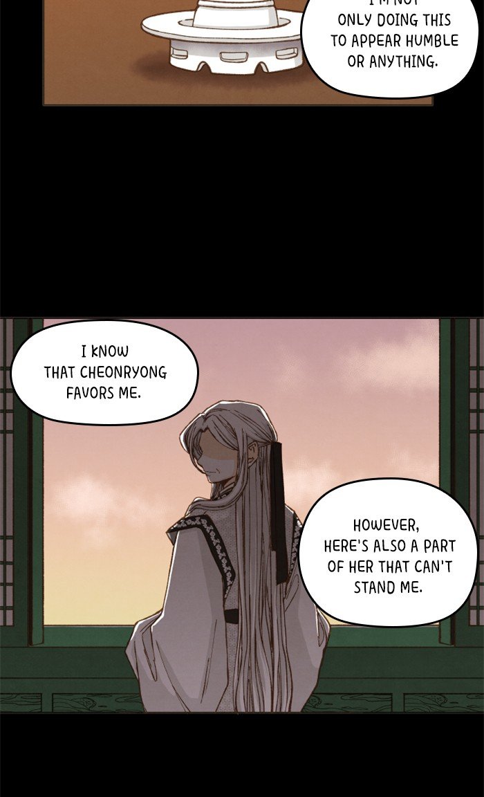 How to Become a Dragon chapter 39 - page 20