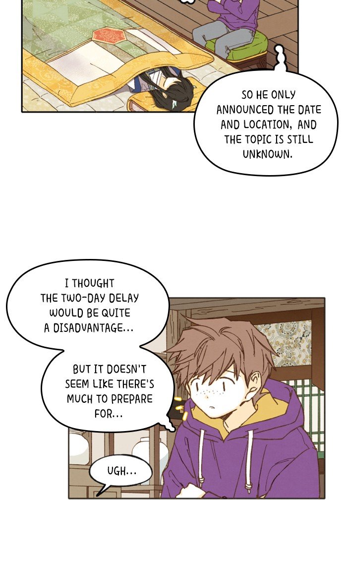 How to Become a Dragon chapter 39 - page 27