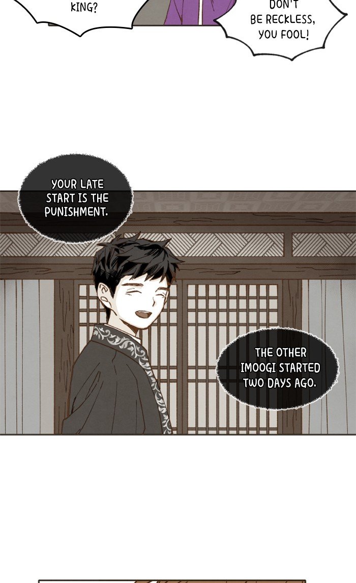 How to Become a Dragon chapter 39 - page 44