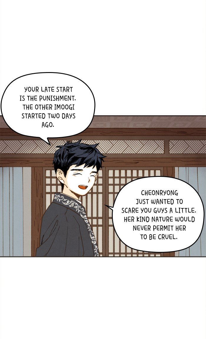 How to Become a Dragon chapter 39 - page 9