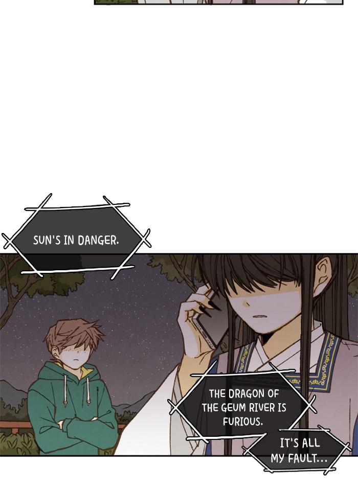How to Become a Dragon chapter 64 - page 16