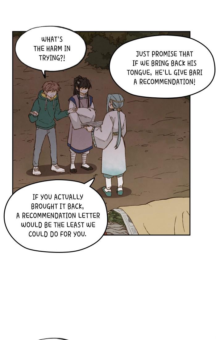 How to Become a Dragon chapter 64 - page 32