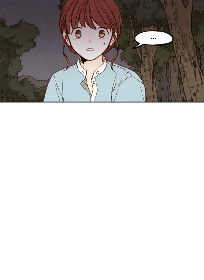 How to Become a Dragon chapter 64 - page 7