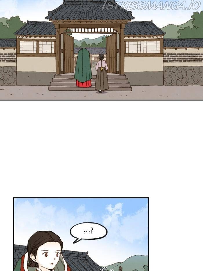 How to Become a Dragon chapter 94 - page 3