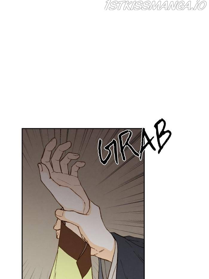 How to Become a Dragon chapter 94 - page 7