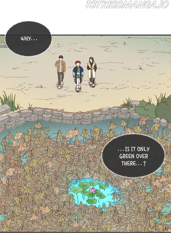 How to Become a Dragon chapter 129 - page 1