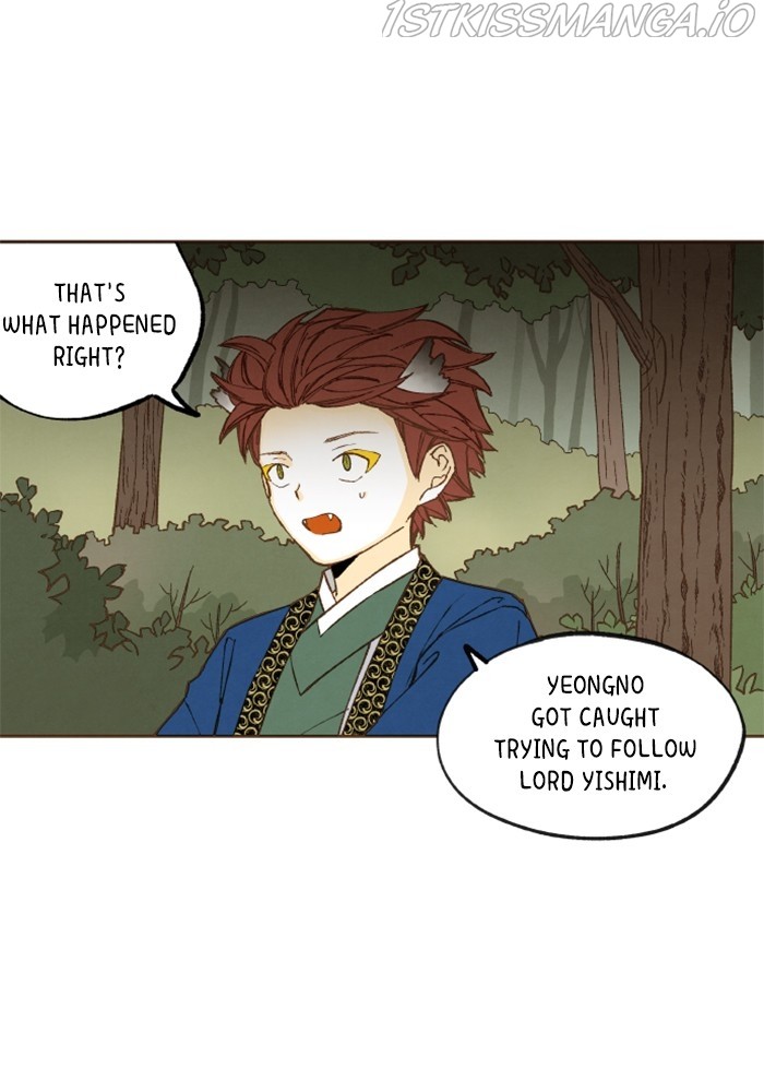 How to Become a Dragon chapter 123 - page 2