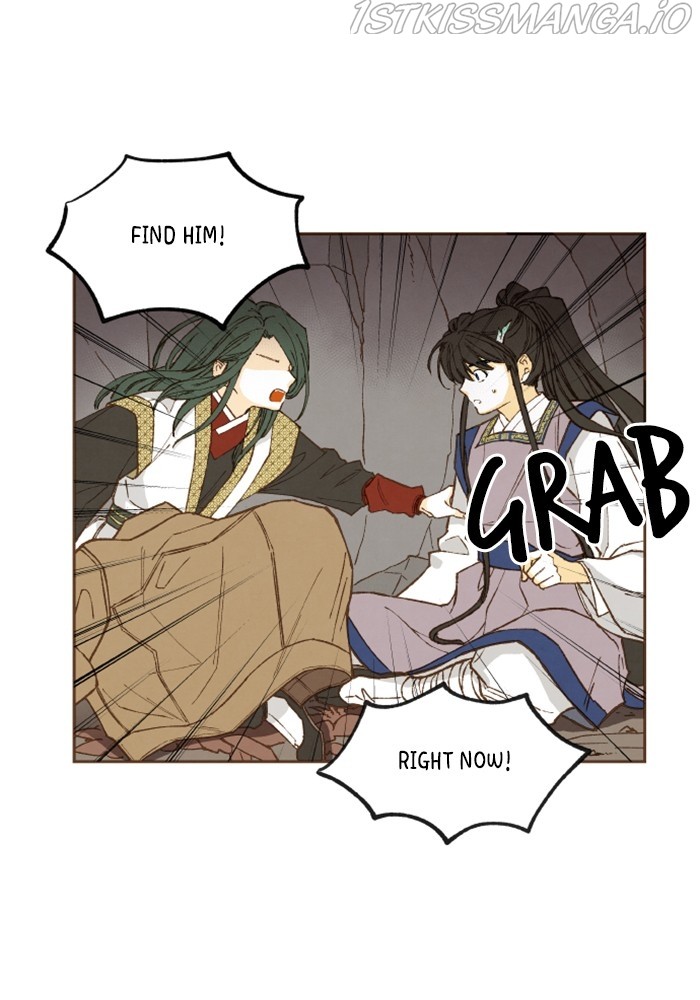 How to Become a Dragon chapter 123 - page 25