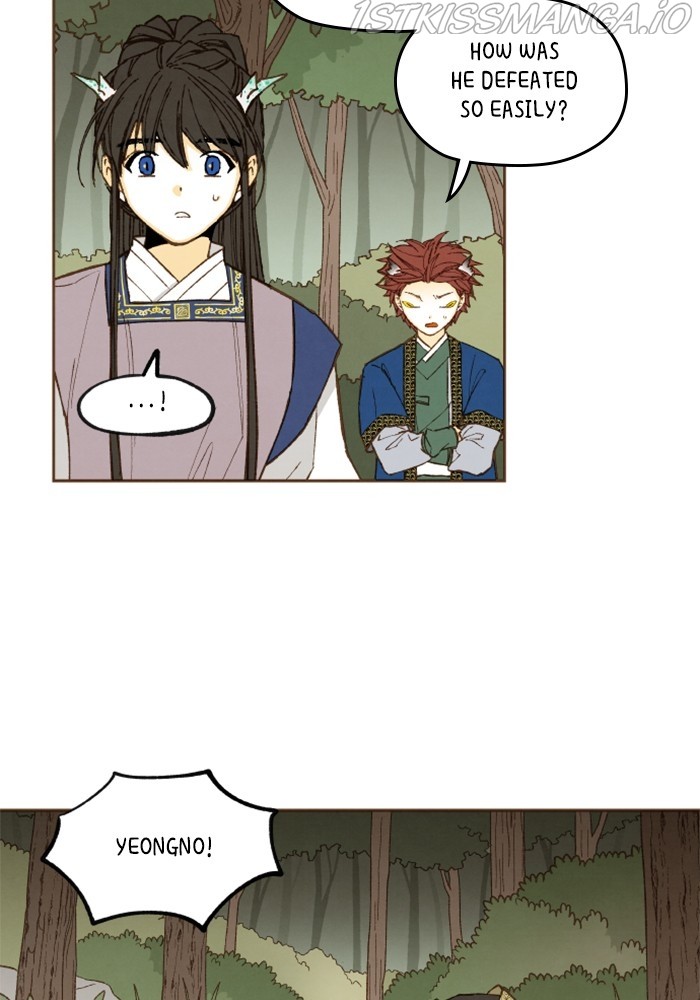 How to Become a Dragon chapter 123 - page 4
