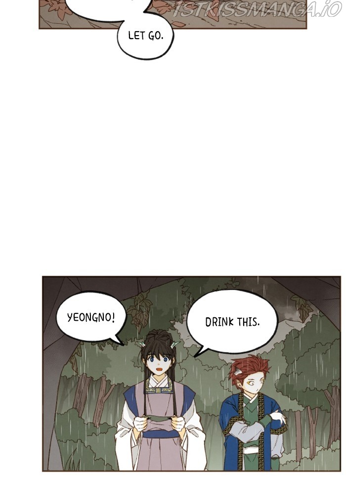 How to Become a Dragon chapter 123 - page 47