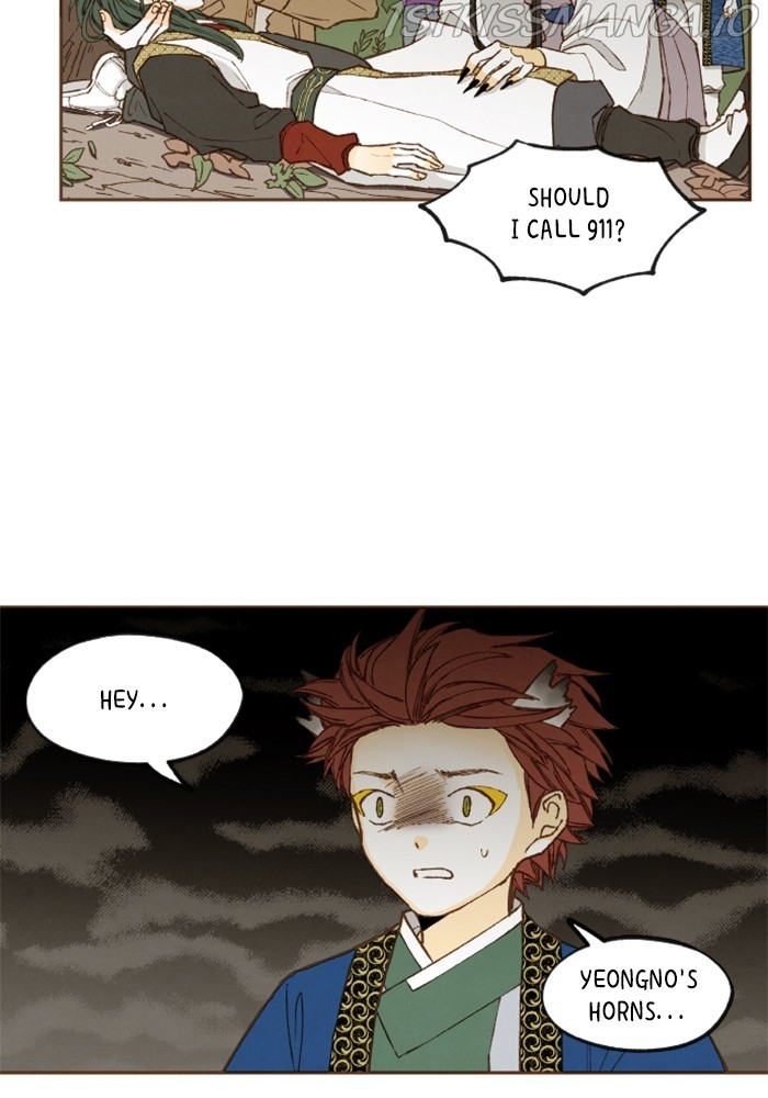 How to Become a Dragon chapter 123 - page 7