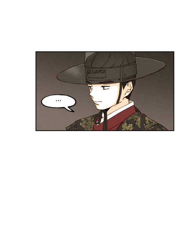 How to Become a Dragon chapter 93 - page 33