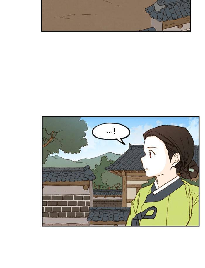How to Become a Dragon chapter 93 - page 35