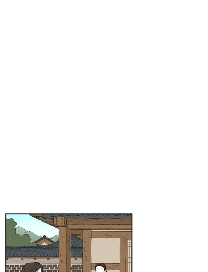 How to Become a Dragon chapter 93 - page 49