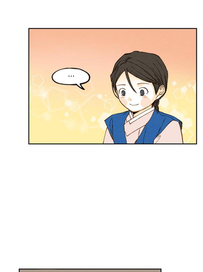 How to Become a Dragon chapter 93 - page 6