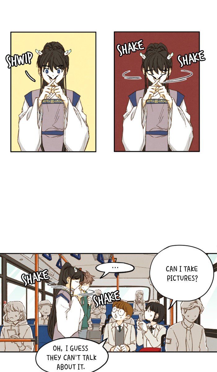 How to Become a Dragon chapter 5 - page 14