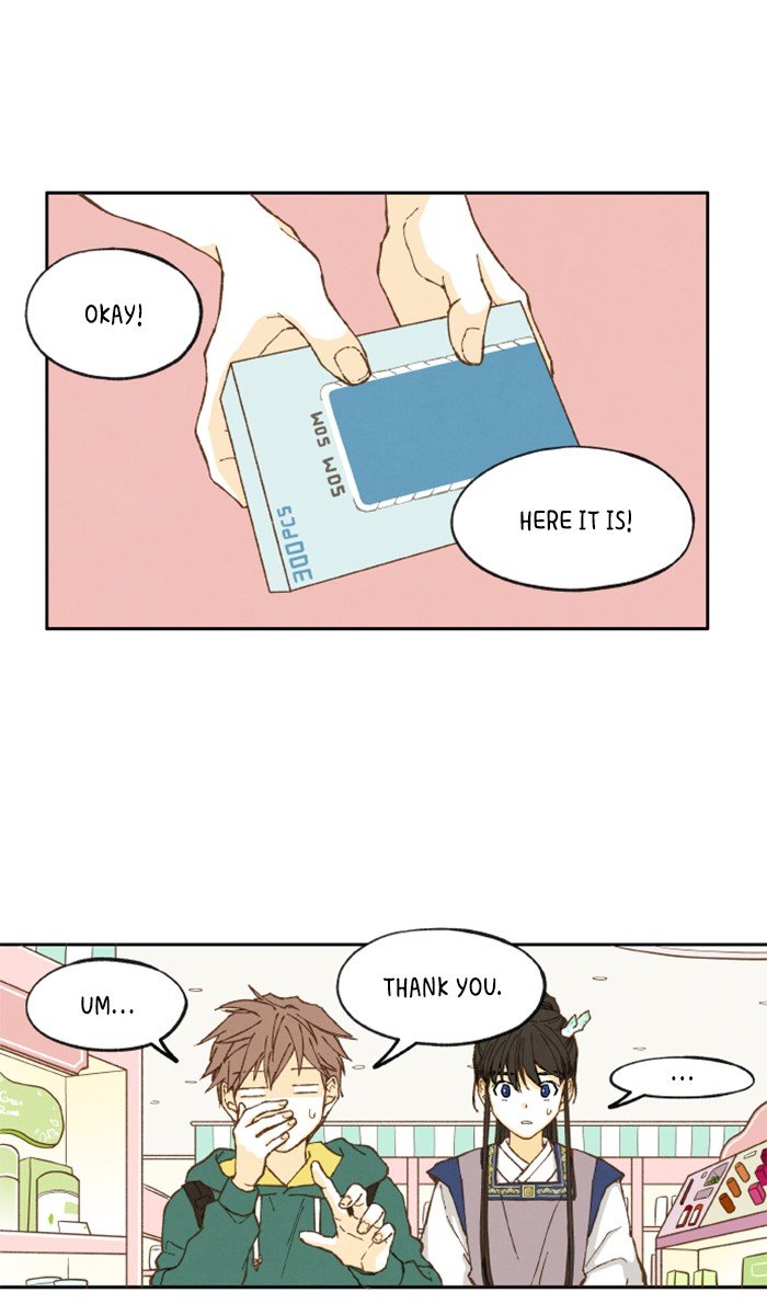 How to Become a Dragon chapter 5 - page 48