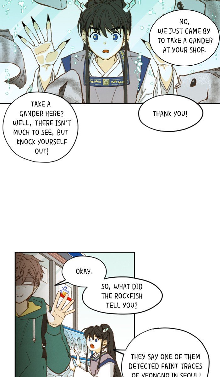 How to Become a Dragon chapter 5 - page 7