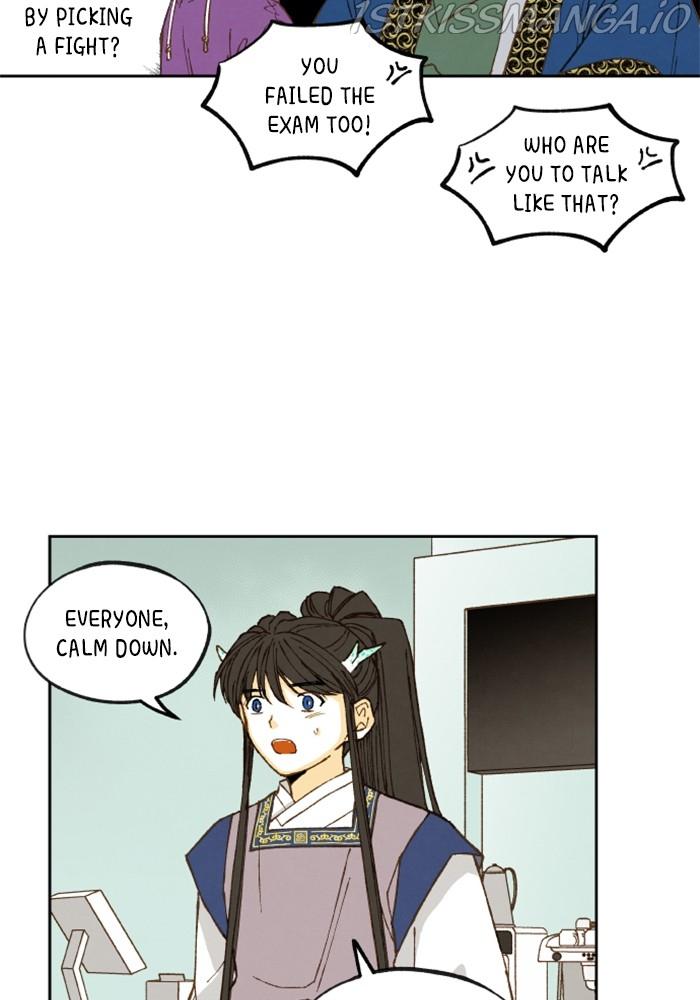How to Become a Dragon chapter 124 - page 22