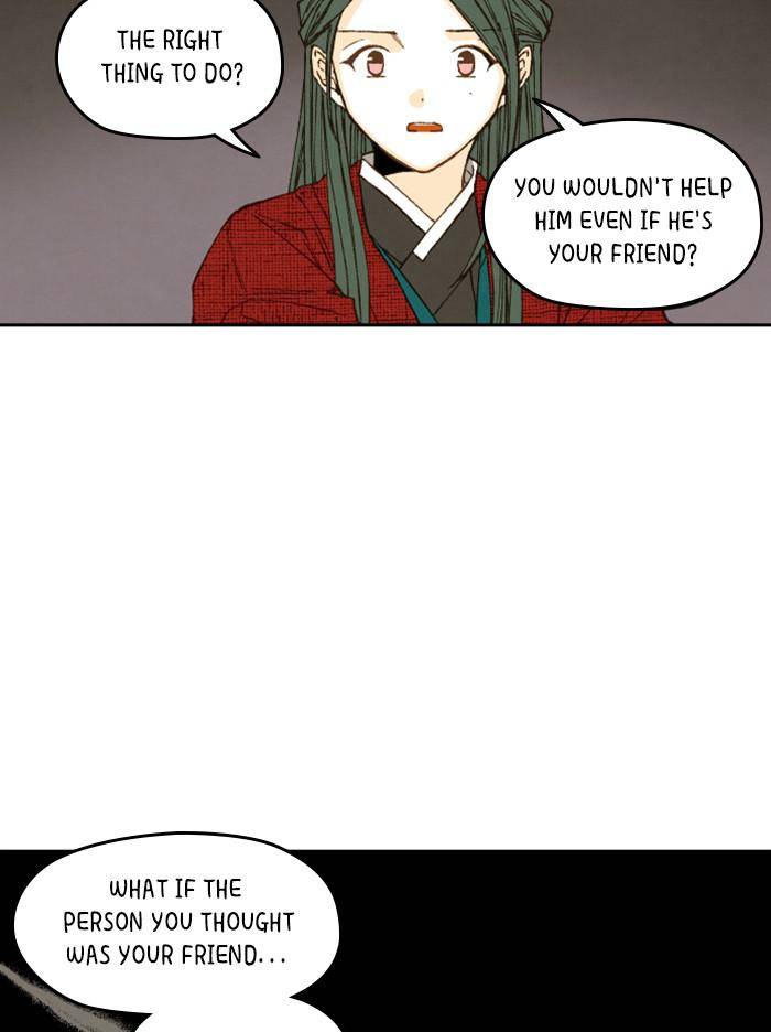 How to Become a Dragon chapter 92 - page 13