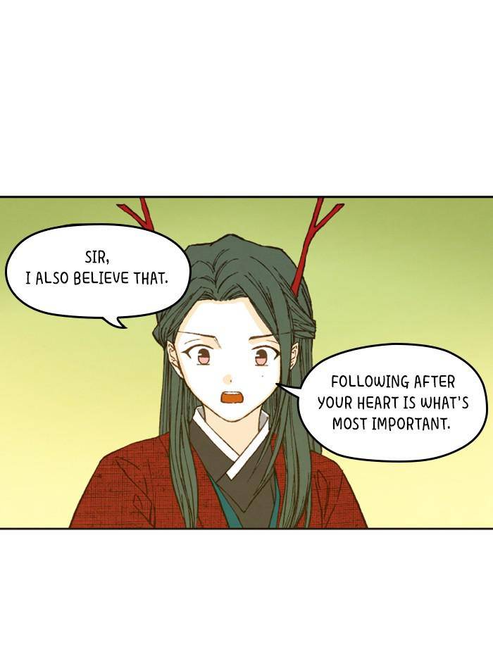 How to Become a Dragon chapter 92 - page 25