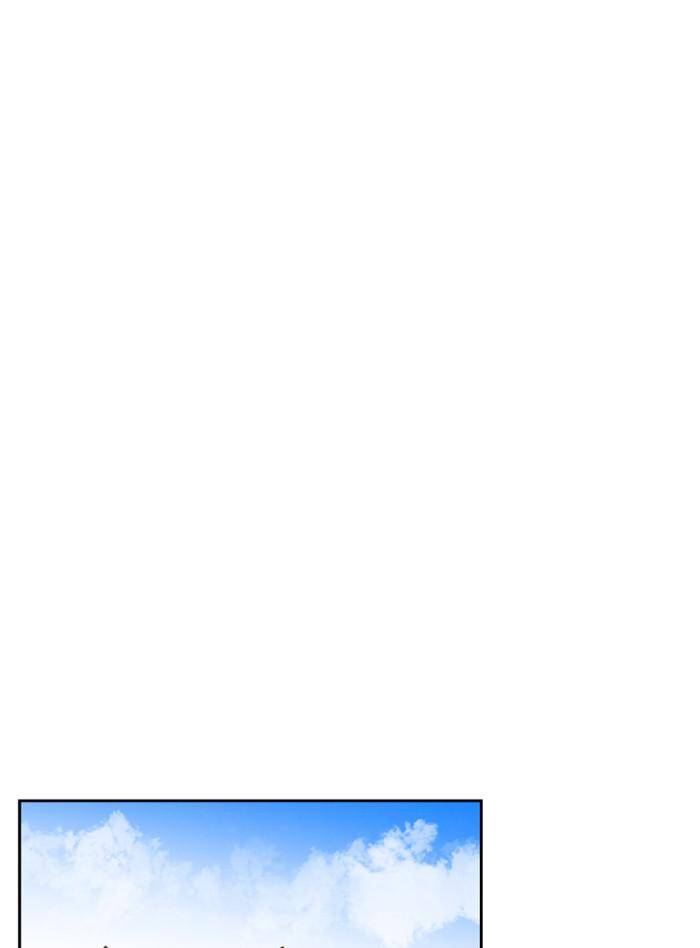 How to Become a Dragon chapter 92 - page 37