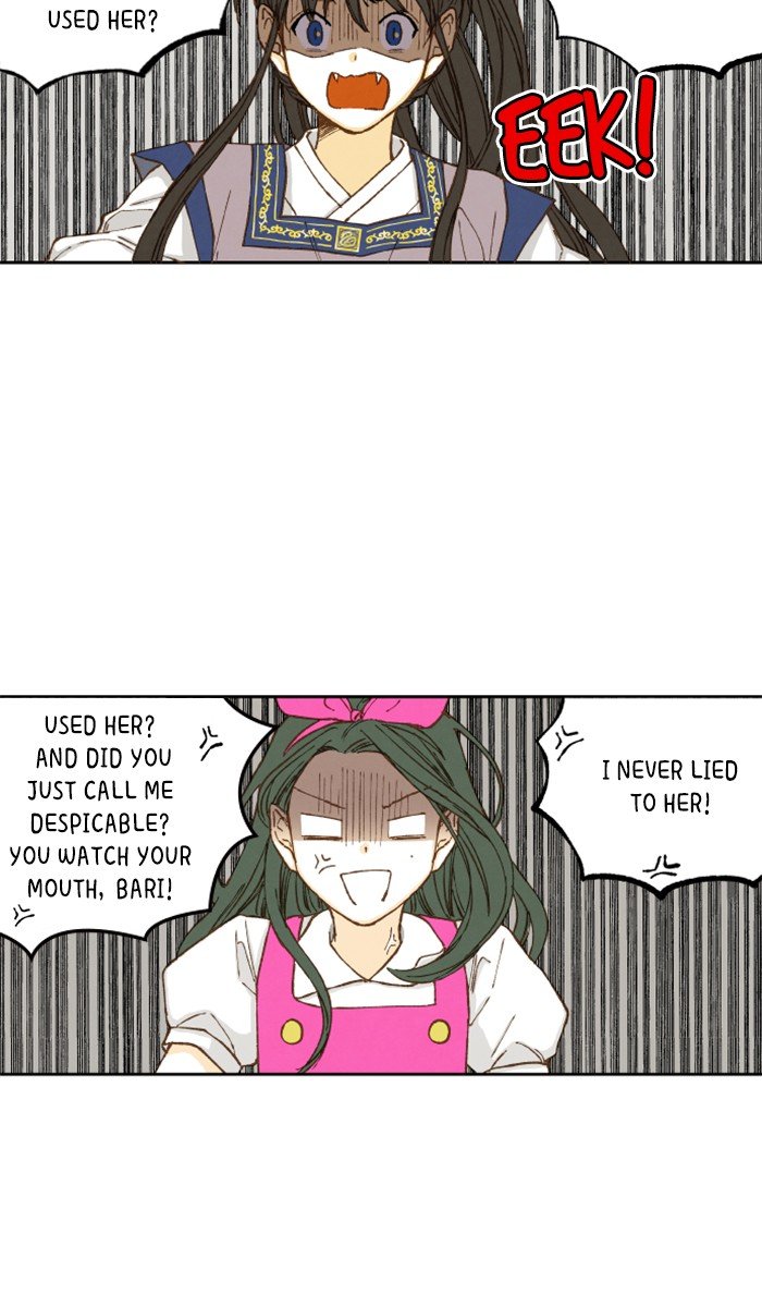 How to Become a Dragon chapter 6 - page 12