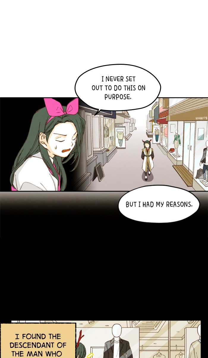 How to Become a Dragon chapter 6 - page 14